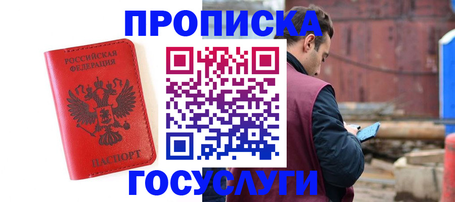 регистрация для дет. сада в Кировграде